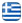 EXPRESS REPAIRS - ΠΡΟΤΥΠΟ ΚΕΝΤΡΟ ΜΙΚΡΟΕΠΙΔΙΟΡΘΩΣΕΩΝ ΑΥΤΟΚΙΝΗΤΟΥ - Ελληνικά